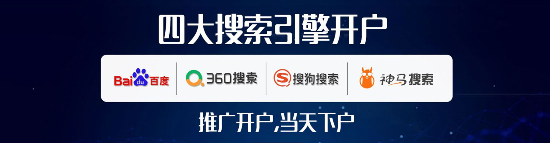 垦利百度竞价包年