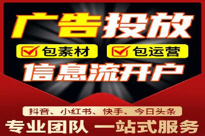 广告效果翻倍的秘密——信息流优化师的工作实录